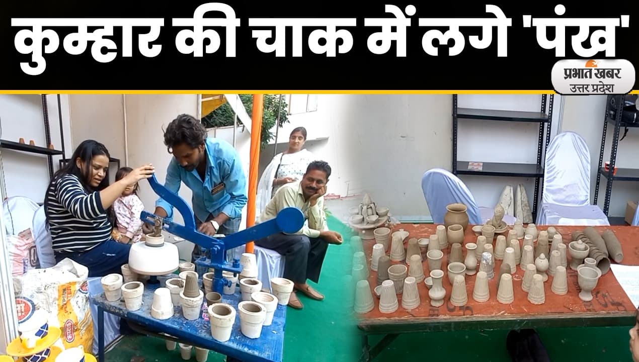 Diwali 2022 : पारंपरिक चाक को लगे तकनीकी पंख