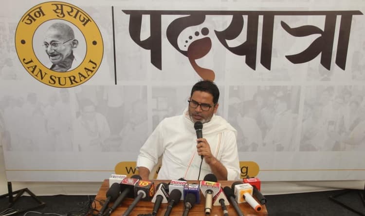 प्रशांत किशोर ने सरकार पर साधा निशाना, कहा- एक बेहतर राजनीतिक विकल्प चाहते हैं बिहार के लोग