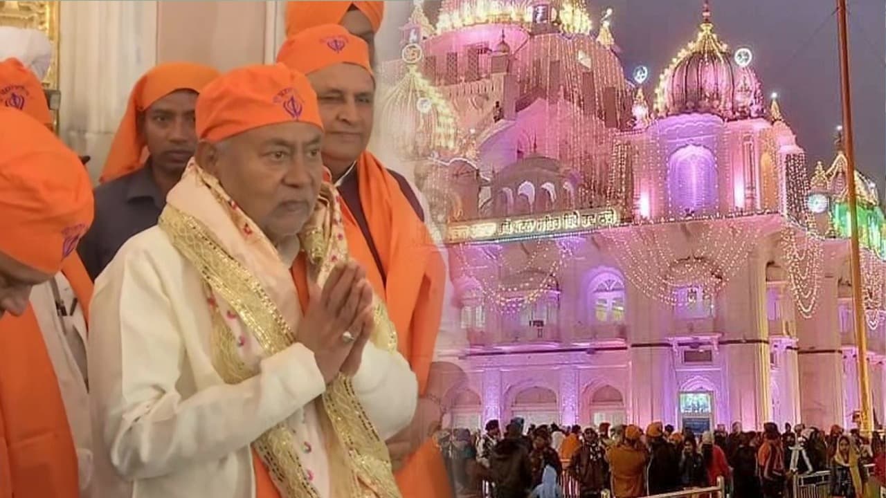 पटना साहिब दरबार हॉल का सीएम नीतीश ने किया उद्घाटन, महिला बोली पीएम के लिए तैयार हो जाइए नीतीश भैया