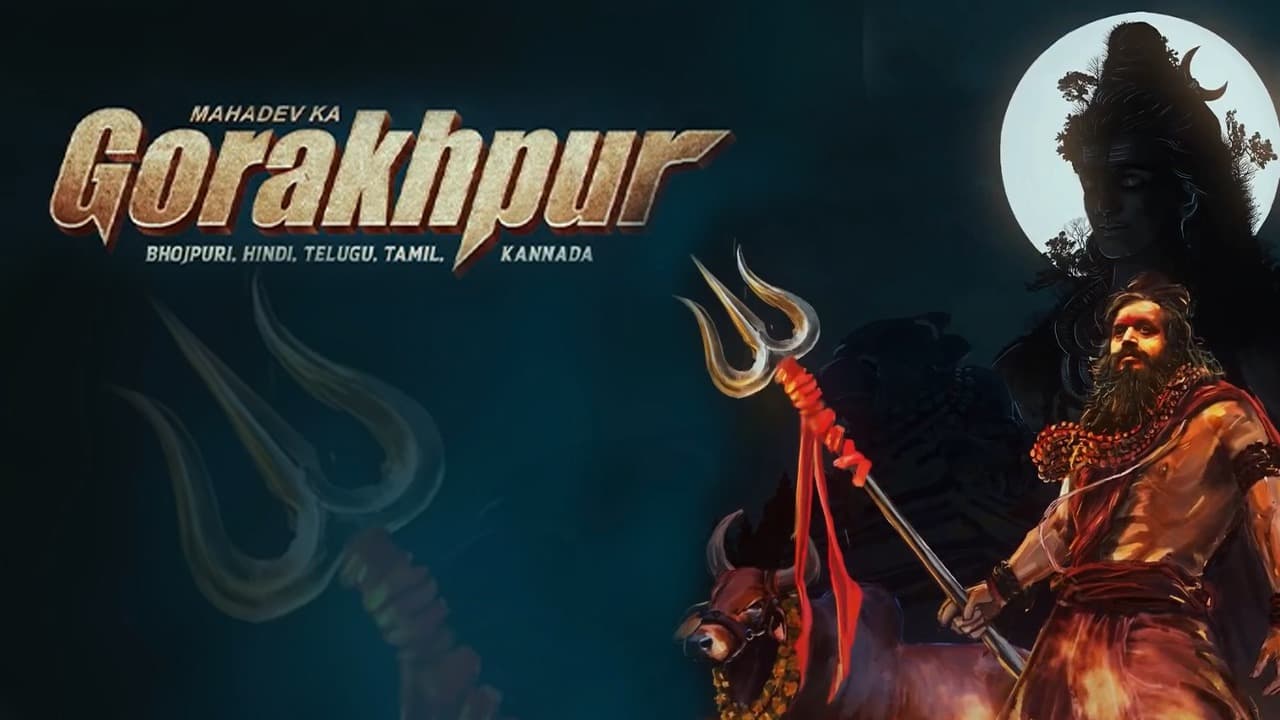 रवि किशन लेकर आ रहे हैं पहली पैन इंडियन भोजपुरी फिल्म, 6 भाषाओं में रिलीज होगी फिल्म 'गोरखपुर'