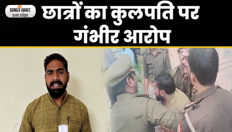 Student Protest : इलाहाबाद विश्वविद्यालय में छात्र आंदोलन जारी