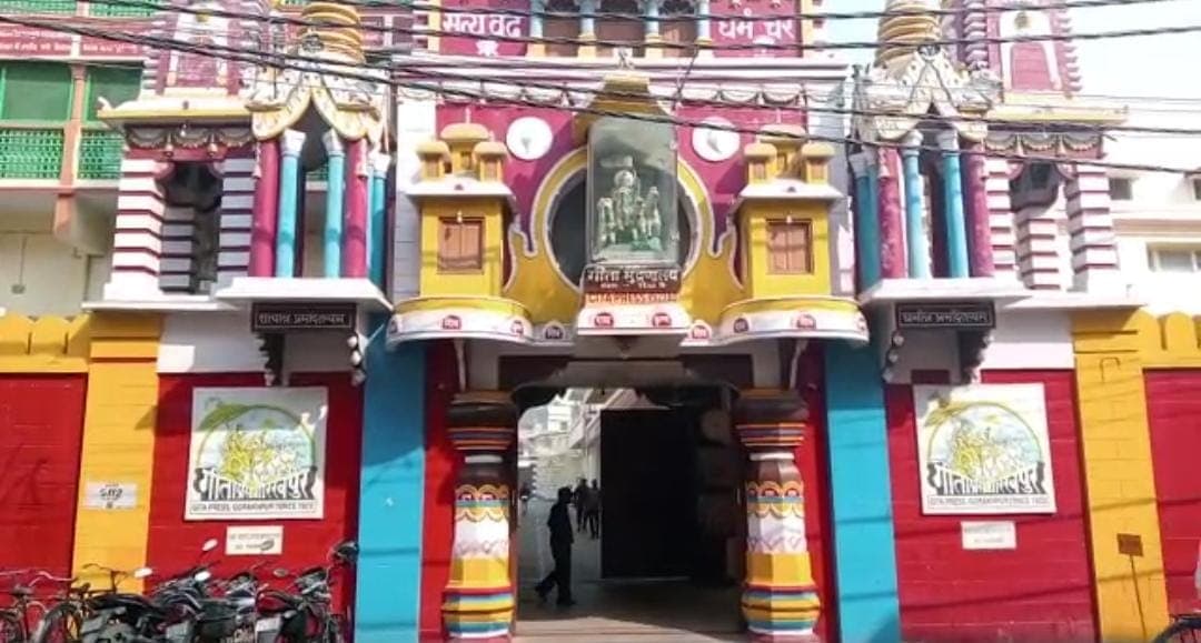 गीता प्रेस में फिर लौटी रौनक, पिछले 5 महीने में टूटा 98 साल का रिकॉर्ड, बढ़ी धार्मिक पुस्तकों की डिमांड