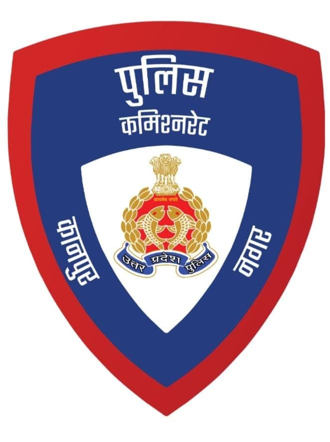 Kanpur News: कमिश्नरेट में शामिल हुआ आउटर, अब हुए कानपुर में 49 थाने