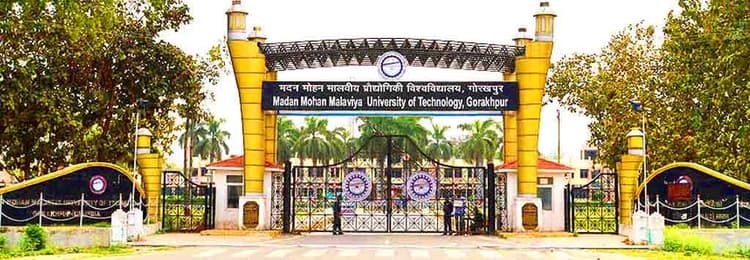 Gorakhpur News: MMMUT खोलने जा रहा स्किल सेंटर, नहीं फेंकनी पड़ेगी LED लाइट, होगी मरम्मत