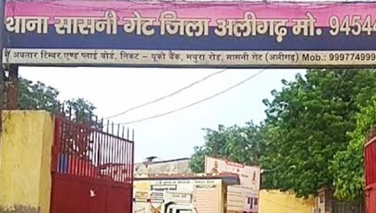 Aligarh News: नाली में गोबर फेंकना पड़ा भारी, चार डेयरी संचालकों के खिलाफ मुकदमा दर्ज