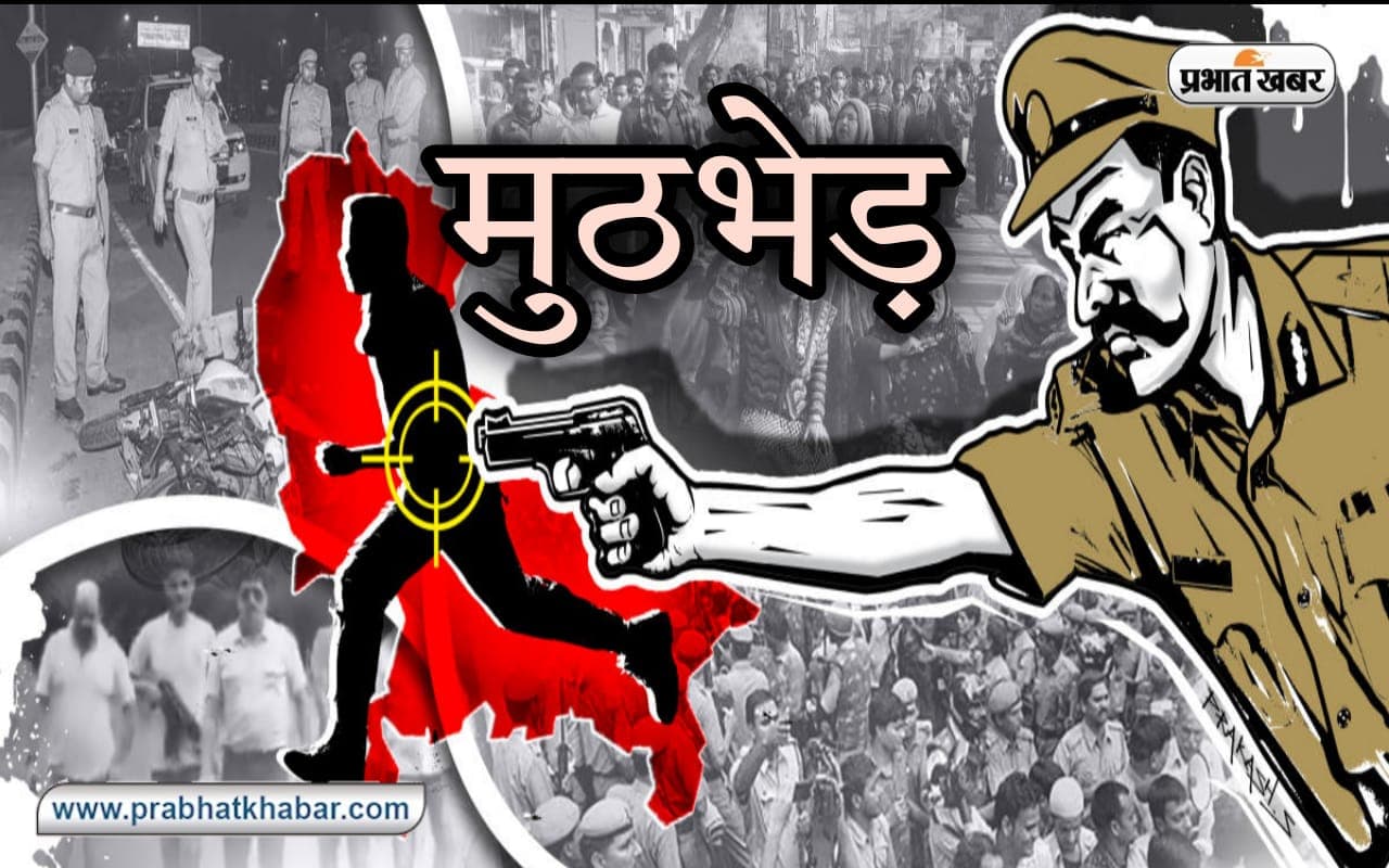 कानपुर पुलिस चौकी के चोर का एनकाउंटर, जंगल में छिपाकर रखा था पिस्टल-कारतूस