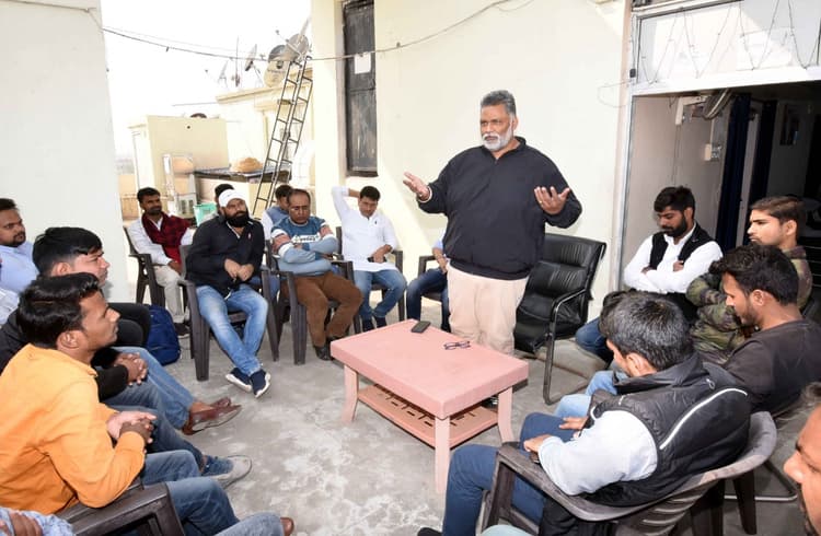 PU Election: पप्पू यादव ने JACP की हार पर सदस्यों के साथ की समीक्षा बैठक, JDU पर धनबल का लगाया आरोप