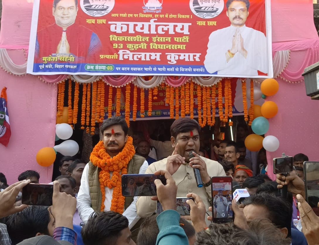 कुढ़नी उपचुनाव: VIP प्रमुख सहनी ने BJP के खेल का कर दिया पर्दाफाश, कहा- अपनी हार देख..