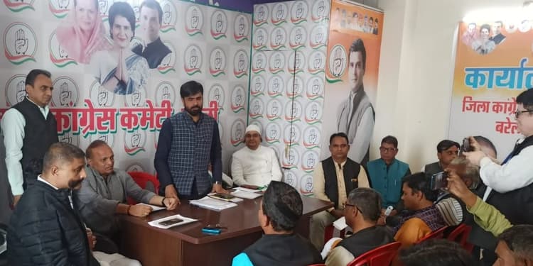 Bareilly News: संविधान दिवस पर कांग्रेसियों ने  डॉ. भीम राव को दी श्रद्धांजलि, बोले-सत्ताधारी  उड़ा...