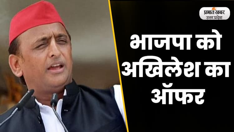 Rampur By Election: अखिलेश यादव के पहुंचने से रामपुर चुनाव का बदला माहौल