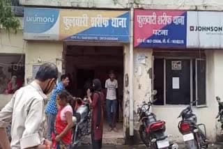 Patna Crime News: फुलवारी शरीफ रेलवे गुमटी के पास से लाखों की लूट, जानें क्या है पूरा मामला