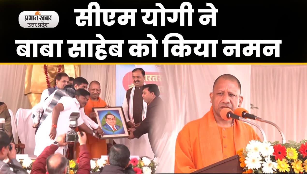 UP CM Yogi: यूपी विधानसभा में अनुपूरक बजट पर चर्चा
