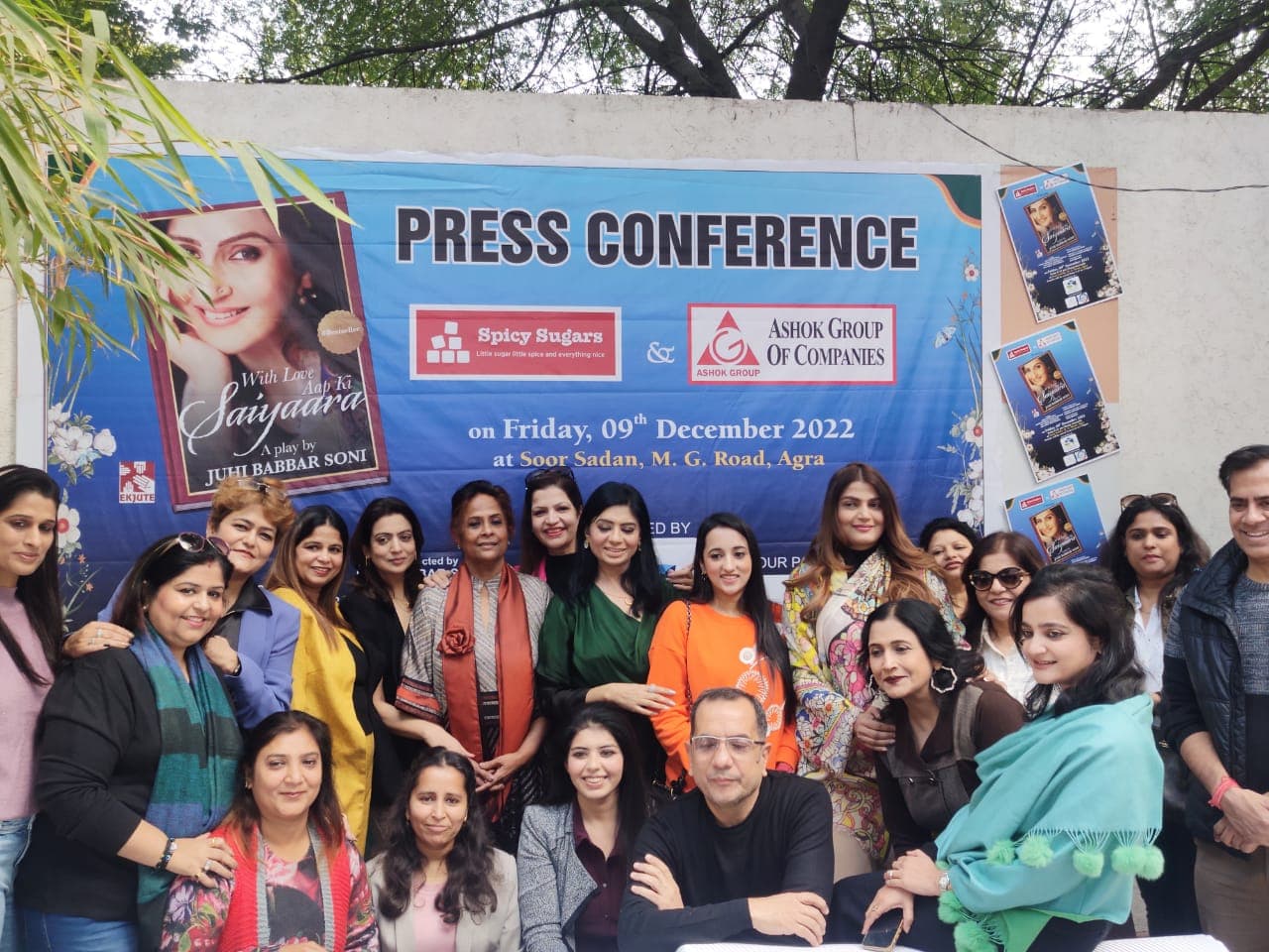 Agra News: महिलाओं के अंदर की शक्ति को जगाएगी सईयारा, 9 दिसंबर को होगा मंचन