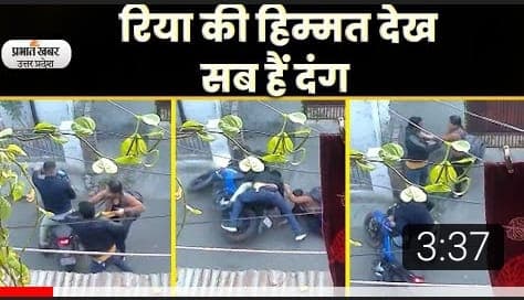 Meerut News: मेरठ में दादी के कुंडल लुटकर भागने वाले बदमाशों को मिली सजा