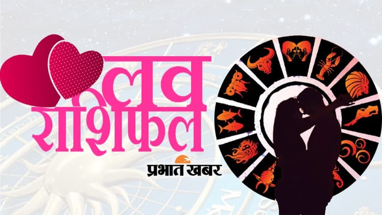 साल 2023 में वृश्चिक राशि वालों की लव-लाइफ में शनि-गुरु और राहु देंगे दखल, जानें नव वर्ष की भविष्यवाणी