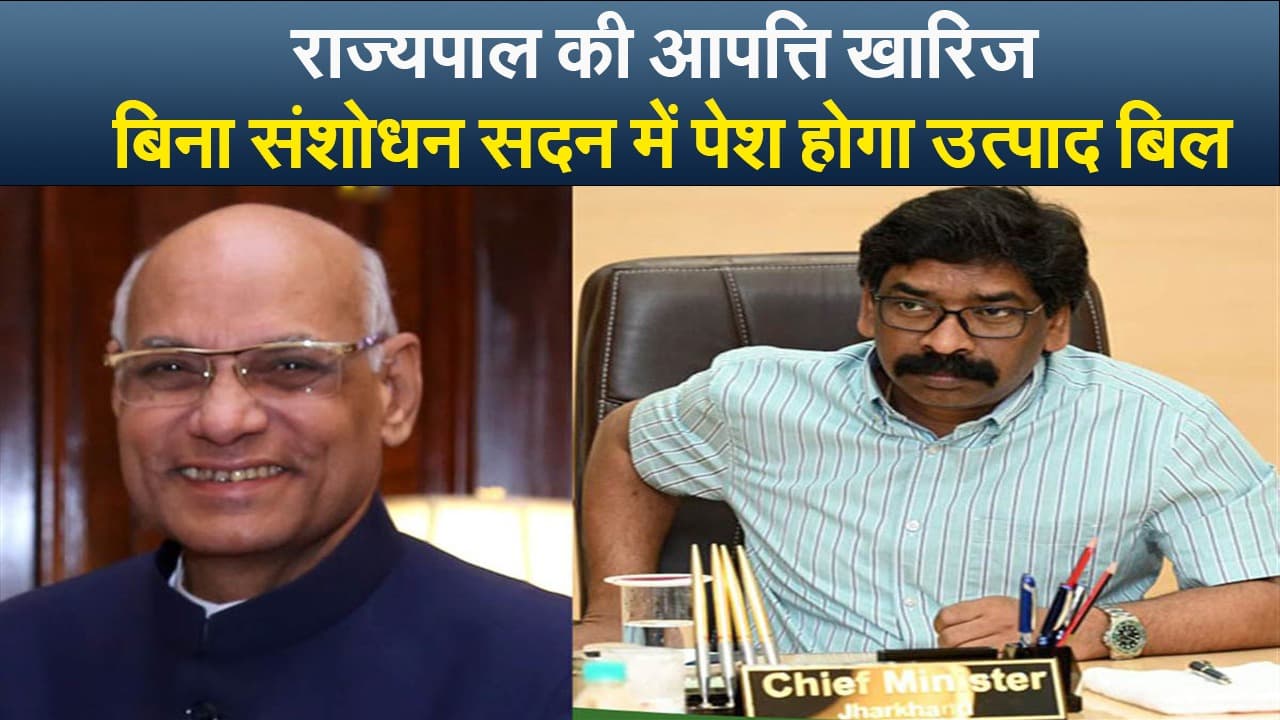 राज्यपाल की आपत्ति खारिज, बिना संशोधन सदन में पेश होगा उत्पाद बिल