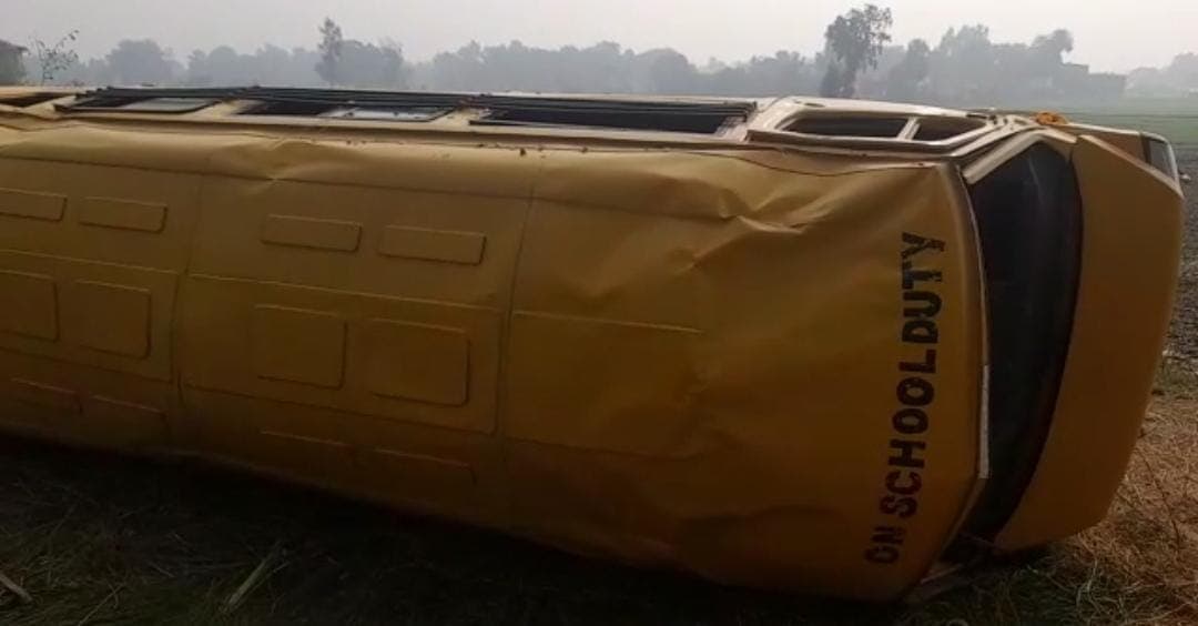 Gorakhpur Accident: साइकिल सवार को बचाने की कोशिश में स्कूल बस पलटी, एक की मौत, चालक समेत छह बच्चे घायल