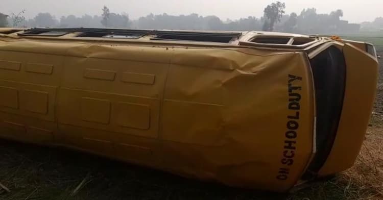 Gorakhpur Accident: साइकिल सवार को बचाने की कोशिश में स्कूल बस पलटी, एक की मौत, चालक समेत छह बच्चे घायल