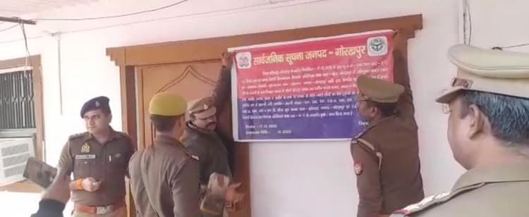 Gorakhpur: गैंगस्टर जवाहिर यादव पर कसा शिकंजा, 100 करोड़ से अधिक की संपत्ति कुर्क करने की कार्रवाई शुरू..