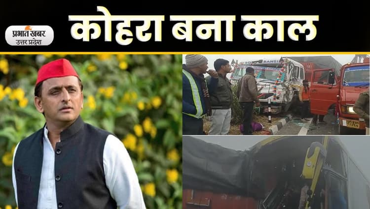 Agra Lucknow Expressway पर पहुंचे अखिलेश यादव, घायलों का जाना हाल