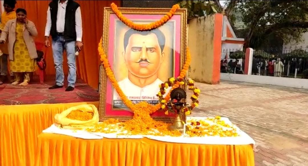 Gorakhpur: याद किए गए काकोरी कांड के नायक, जिला जेल में मनाया गया पंडित राम प्रसाद बिस्मिल का बलिदान दिवस