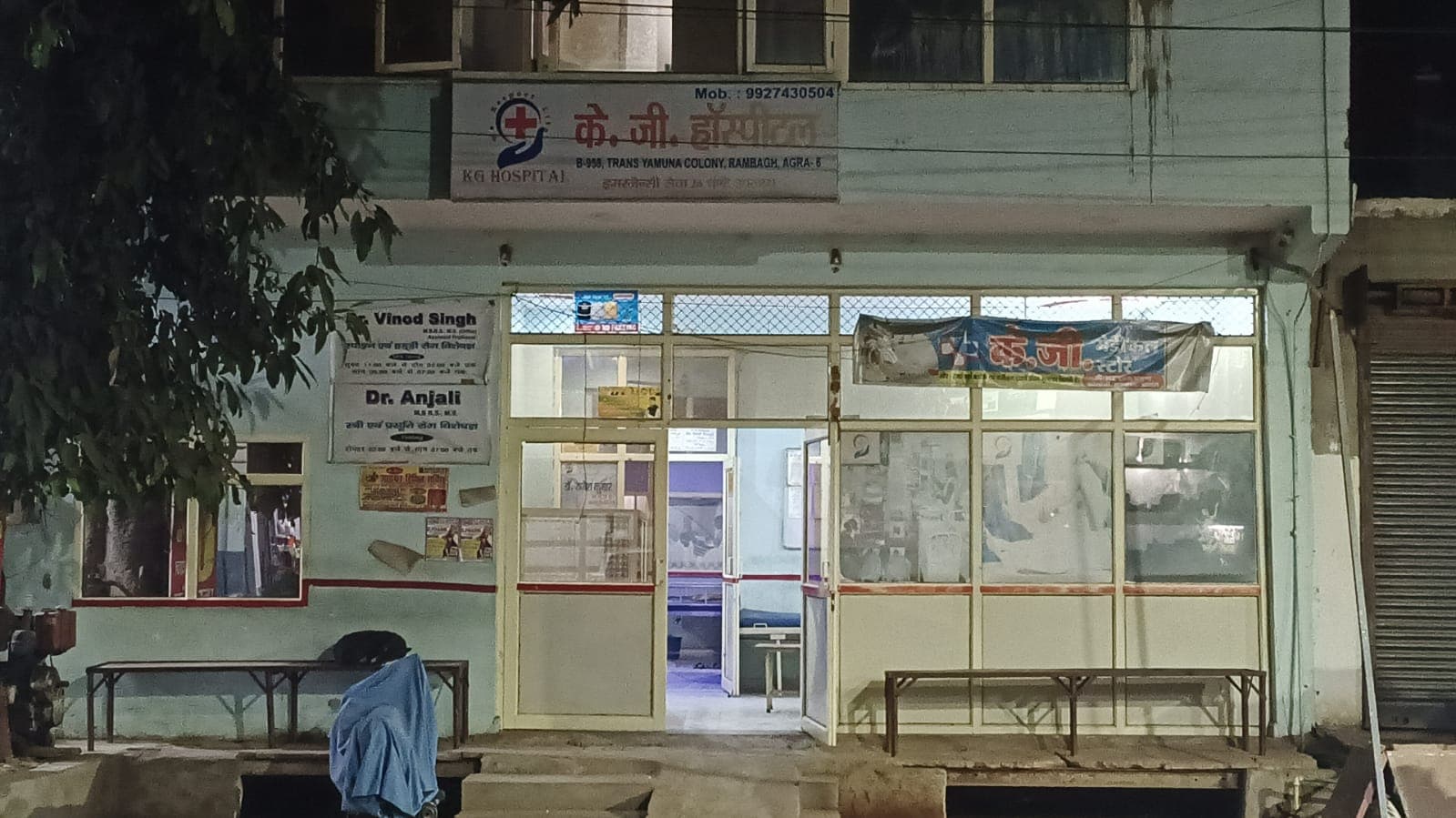 Agra Crime: अस्पताल के संचालक और दोस्त ने युवती से किया दुष्कर्म, वीडियो वायरल करने की दी धमकी, FIR दर्ज