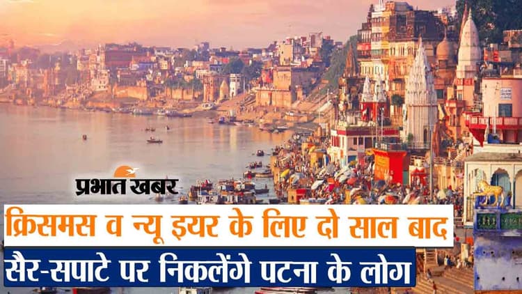 कटिहार में हथौड़ा लेकर बैंक लूटने आया था लूटेरा, लोगों ने पकड़कर जमकर पीटा, देखें वीडियो