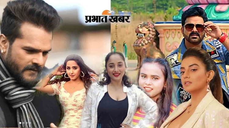 Bhojpuri Actress Controversy: विवादों में घिरे रहे ये सितारे, एक MMS ने मचाया था हंगामा