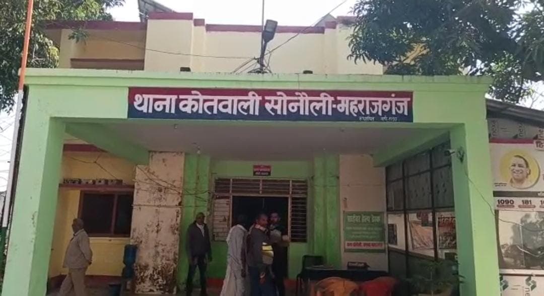 Gorakhpur News: राजस्थानी पर्यटकों को नेपाल घूमना पड़ा भारी, काठमांडू में बंधक बनाकर की लूट