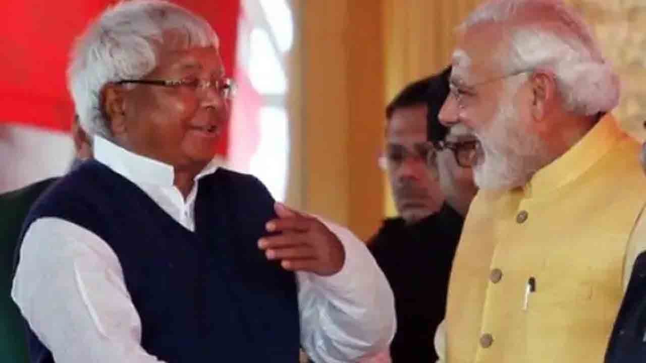 New Year पर  नरेंद्र मोदी ने लालू प्रसाद को दिया बड़ा गिफ्ट, जानें आरजेडी चीफ को क्यों था इसका इंतजार