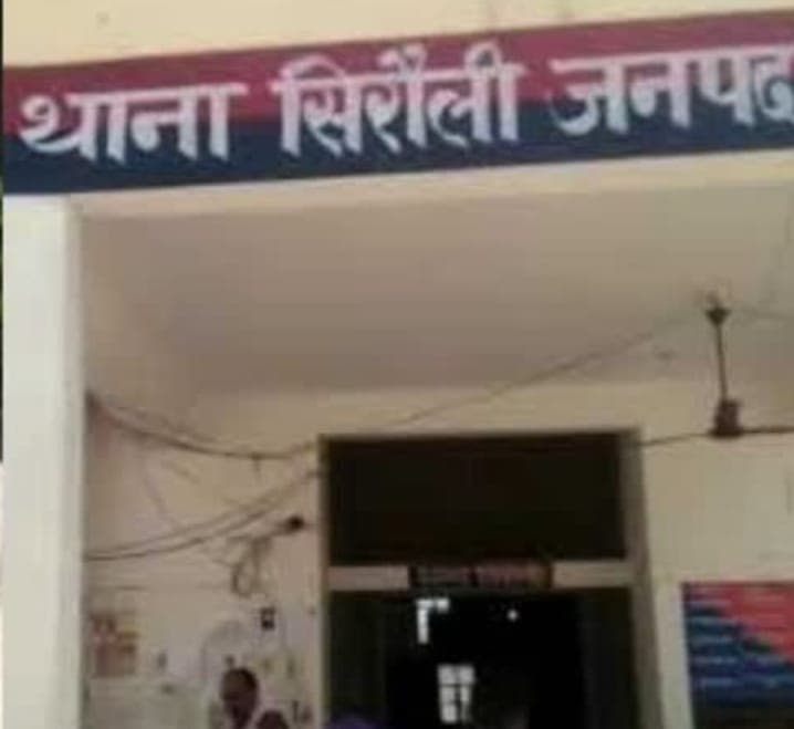 Bareilly Crime: पुलिस पर हमले के आरोपी का खेत में मिला शव, 10 दिन पहले जेल से छूटकर आया था बाहर