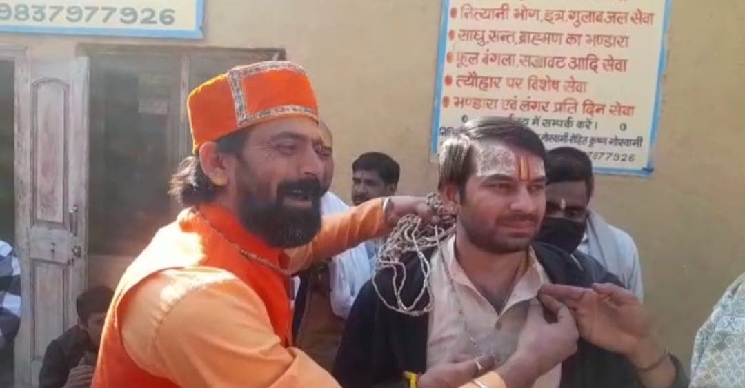 Agra News: मंत्री बनने के बाद पहली बार वृंदावन पहुंचे तेज प्रताप यादव, मीडिया से बचते आए नजर