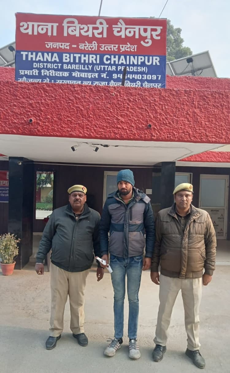 Bareilly Crime: जेल वार्डर को फोन पर जान से मारने की धमकी, बंदी का भाई गिरफ्तार, ये है मामला...