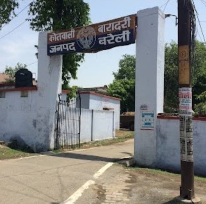 Bareilly News: PWD ठेकेदार ने 83 लाख रुपये हड़पे, पूर्व विधायक आरके शर्मा ने सीएम योगी को लिखा पत्र