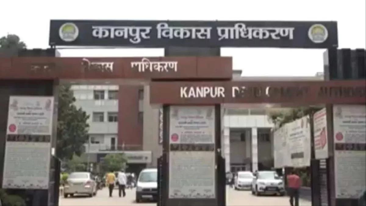 कानपुर में केडीए के 401 प्लॉट की शुरू हुई ऑनलाइन नीलामी, गूगल लोकेशन से भी देख सकेंगे भूखंड