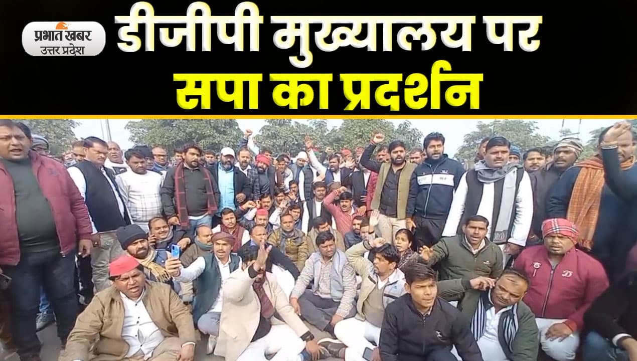 Samajwadi Party Twitter हैंडल संचालक गिरफ्तार, अखिलेश ने पुलिस मुख्यालय पहुंचकर जताया विरोध