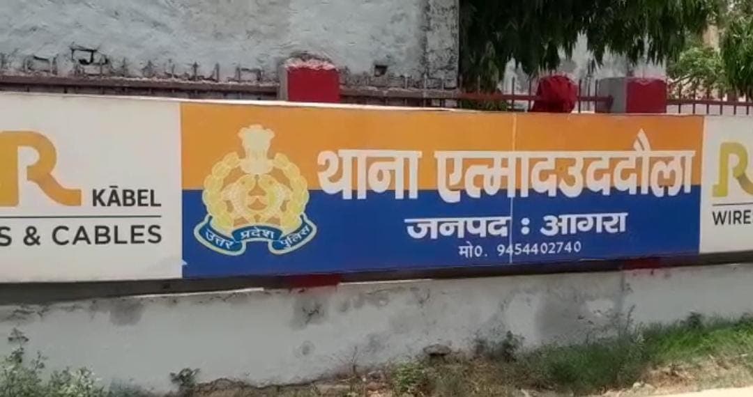 Agra Crime: बहन के देवर के खिलाफ 20 साल बाद दर्ज कराया एसिड अटैक का मुकदमा, परिवार के दबाव में अब तक थी खामोश