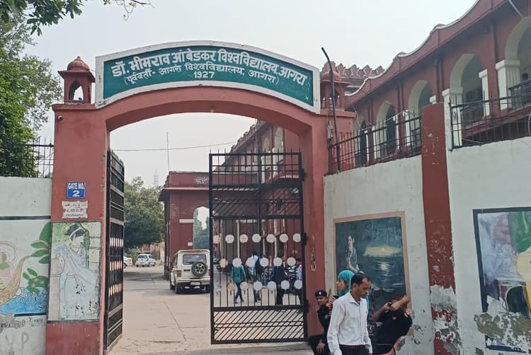 Agra News: विश्वविद्यालय की सेमेस्टर परीक्षाएं नहीं हो पा रही शुरू, लाखों छात्रों की पढ़ाई प्रभावित