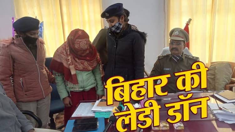 Bihar Ki Lady Don: रंजीत के प्यार में मुस्कान बनी लेडी डॉन, पढ़िए गैंगस्टर की अनोखी लव स्टोरी...