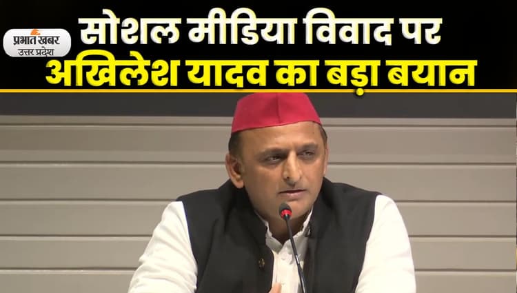 Samajwadi Party : अखिलेश यादव ने नेताजी के जीवन पर आधारित कैलेंडर का किया विमोचन