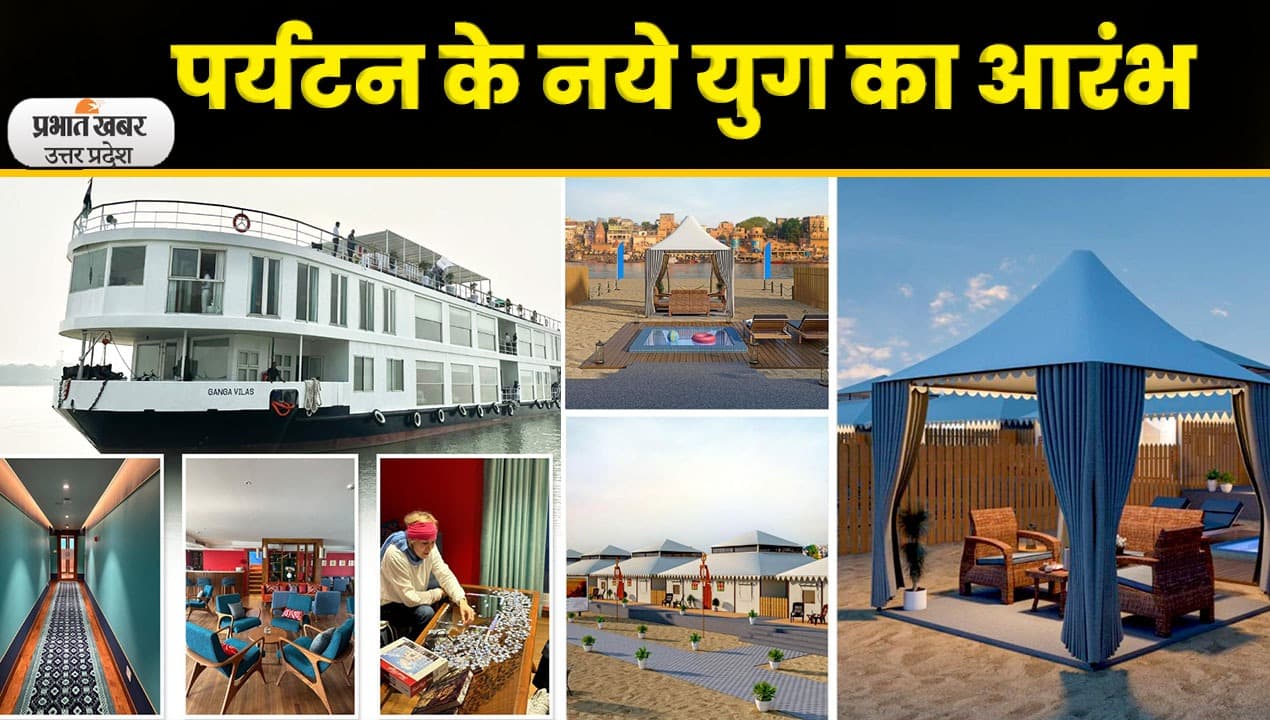 Varanasi : पीएम मोदी ने काशी संग बिहार और पश्चिम बंगाल को दी बड़ी सौगात