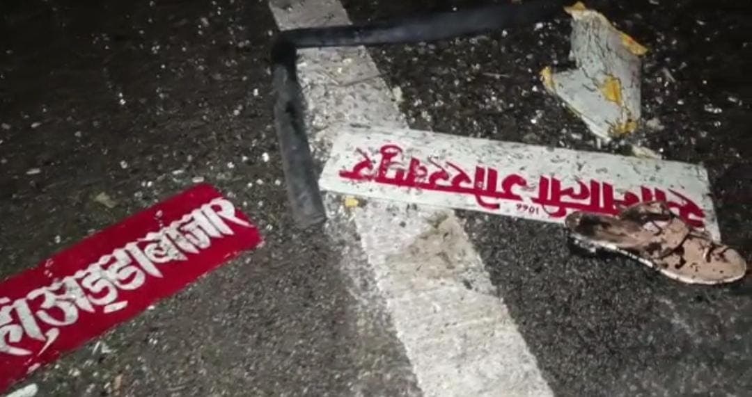 Maharajganj News: महराजगंज में बड़ा सड़क हादसा, बिजली के खंभे से टकराई रोडवेज बस, 30 यात्री घायल