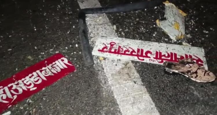 Maharajganj News: महराजगंज में बड़ा सड़क हादसा, बिजली के खंभे से टकराई रोडवेज बस, 30 यात्री घायल