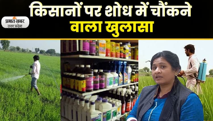 Lucknow: फसल को बचाने में अपनी सेहत बिगाड़ रहे किसान