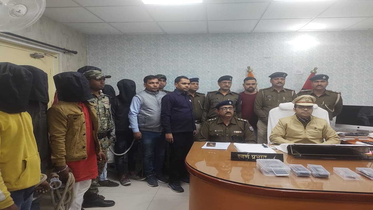 बिहार-यूपी में दहशत फैलाने वाले का बाइक लुटेरा गैंग का मास्टर माइंड सहित 6गिरफ्तार,पुलिस ने बताया ये जरुरी बात