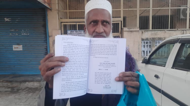 श्रीकृष्ण की भक्ति में लीन रहने वाले मोहम्मद सत्तार अब तक लिख चुके हैं कई कविताएं, लोग कहते हैं दूसरा रसखान