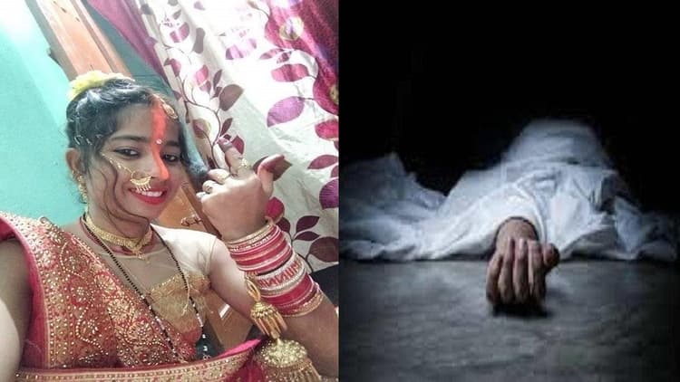औरंगाबाद में विवाहिता की गला दबाकर हत्या, दहेज में ब्रांडेड सामान नहीं देने से नाराज थे ससुराल वाले