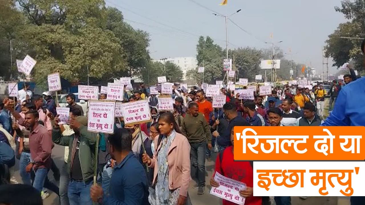 Video: पटना में RJD-JDU और BJP कार्यालय का छात्रों ने किया घेराव, 'रिजल्ट दो या इच्छा मृत्यु'