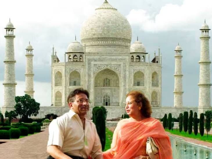 Pervez Musharraf: शिखर वार्ता के दौरान आगरा आए थे परवेज मुशर्रफ और उनकी पत्नी सबा, ताजमहल का किया था दीदार...