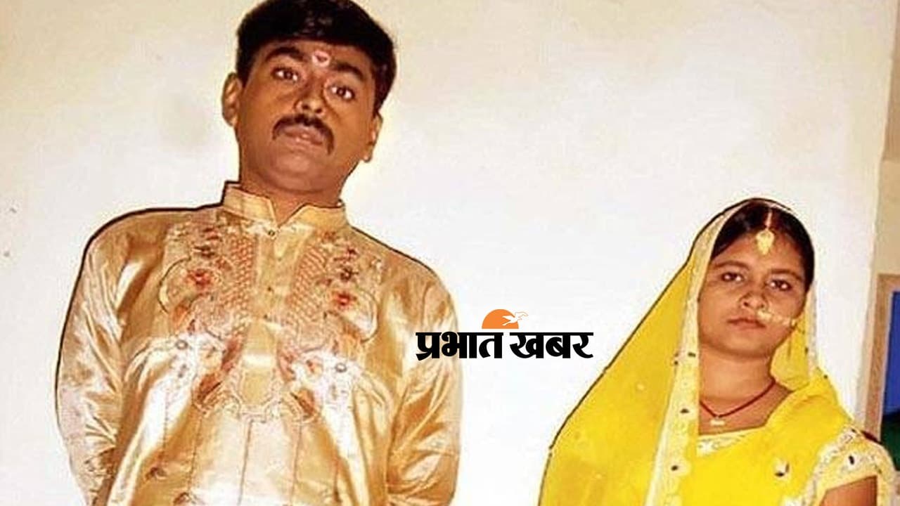 Valentine Week: गैंगस्टर मुकेश पाठक और किडनैपिंग क्विन पूजा की लव स्टोरी, जेल में शादी, कैद में बनी थी मां